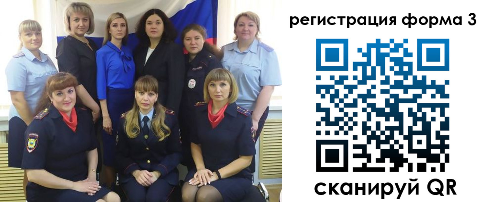 временная прописка в Заволжье